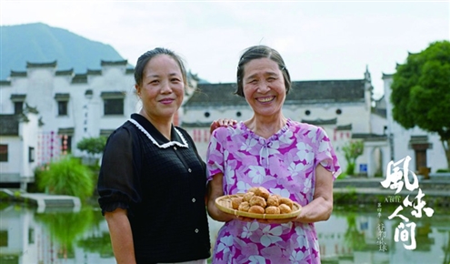 美食探索纪录片《风味人间》宣传海报